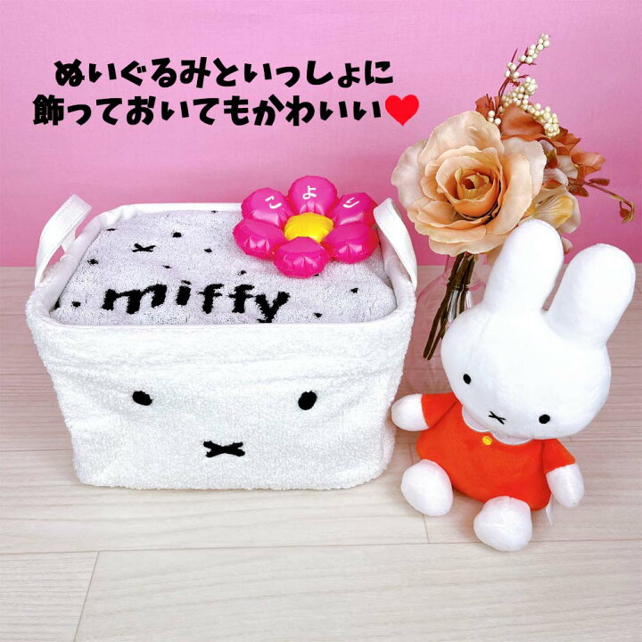 楽天市場】おむつバスケット おむつケーキ ミッフィー ボリス ブルーナ  