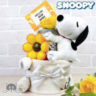 【ランキング1位獲得！】 スヌーピー おむつケーキ 3段 送料無料 ぬいぐるみ ガラガラ ラトル タオル バ…