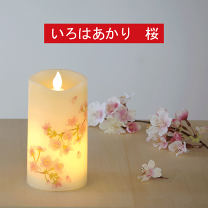 す様＊キャンドルまとめ売り144個(12個入×12箱) 和風　桜柄 楽天市場】桜 キャンドルの通販