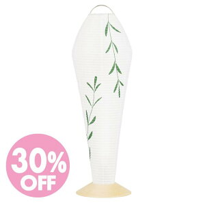 30%off_~ b as b yt@X 03z I[uiR[hXEdrj b ~ ~傤 _񓔍s ~ ~     _ysmtb-TKz