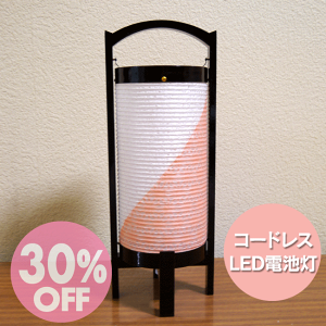 30%offCeA~񓔁i傤jb݂  VR؁ijYi VR ~ ~傤 _񓔍s ~ ~@    _ysmtb-TKz