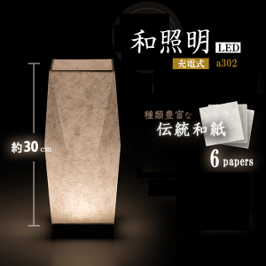 ܂as b ~ b a302LED aƖ [d~ ~傤 _񓔃_ e[u a s ~    