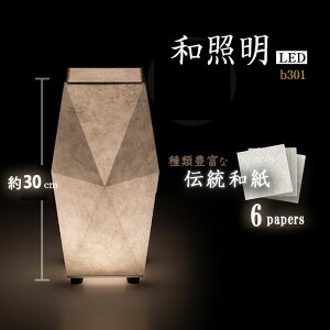 ܂as b ~ b b301LED aƖ USBA_v^[ERZg~ ~傤 _񓔃_ e[u a s ~    