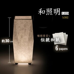 ܂as b ~ b b302LED aƖ USBA_v^[ERZg~ ~傤 _񓔃_ e[u a s ~    