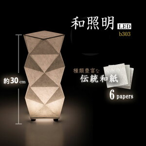 ܂as b ~ b b303 LED aƖ USBA_v^[ERZg~ ~傤 _ _ e[u a s ~    