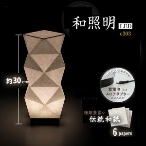 ܂as b ~ b c303LED aƖ 2d̃nCubh~ ~傤 _񓔃_ e[u a s ~    