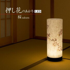 楽天市場】□LED 和照明 □【押し花のあかり】桜 sakura 盆提灯 盆 