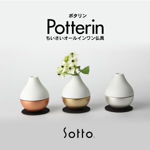 I[CbyPotterinz |^SottoV[YbNHK ͂悤{E܂Ǐ񎺂ŏЉby_zyzysmtb-TKz