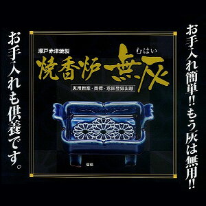 čFyDz ːԒÏĐbyčZbgzy񂵍FzydEzyފ݁zy~zy@zy@vzyRCPz