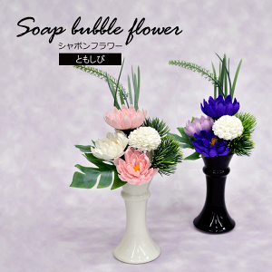 造花 仏壇用 仏花の人気商品 通販 価格比較 価格 Com