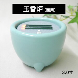{  ̂悤Ɍdq  iQ^Cvj yizʍF 3.0ipji3{Qjyzydqzy΂gȂzyz5002014