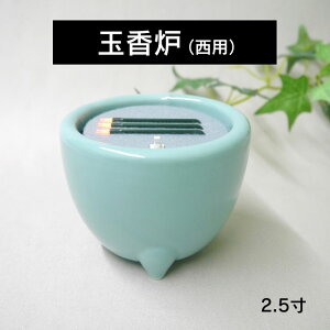 {  ̂悤Ɍdq  iQ^Cvj yizʍF 2.5ipji3{Qjyzydqzy΂gȂzyz10P03Sep16