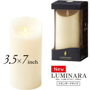 yVdl^CvzyKiz Lh^LEDCgb~is[ 3.5×7 X^_[hTCY b ia9cm×18.6cm) AC{[ LUMINARA LEDLh J} ~ _  