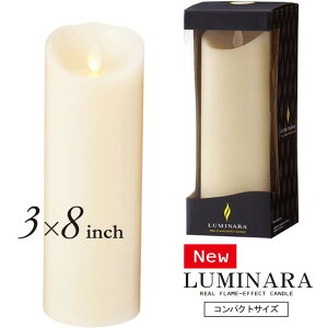 yVdl^CvzyKiz Lh^LEDCgb~is[ 3×8 RpNgTCY b ia7.8cm×22.6cm) AC{[ LUMINARA LEDLh J} ~ _  t