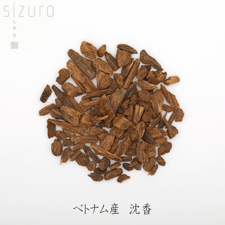 楽天市場】□電子香炉 【sizuro しずろ】 ｜専用香材