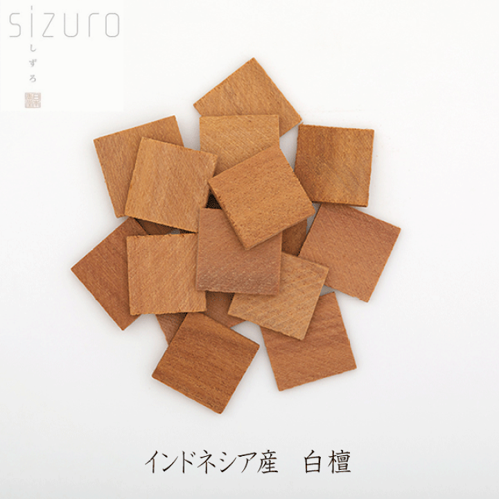 楽天市場】□電子香炉 【sizuro しずろ】 ｜専用香材 ｜ インドネシア