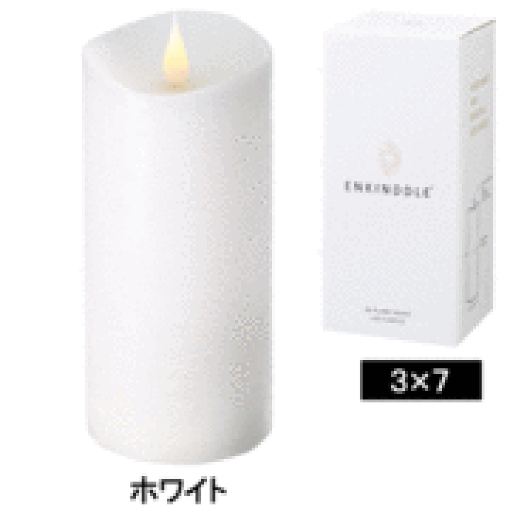 エンキンドル　ENKINDLE キャンドル Tiny Flame　3個セット enkin-rp-3x7-w01_180.gif?fitin
