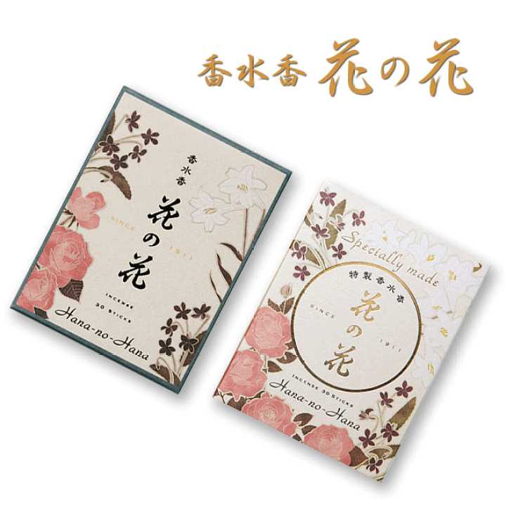 楽天市場】□香水香 【花の花】 3種入 うず巻12巻入り(ゆり 楽天市場】□香水香 【花の花】 3種入 うず巻12巻入り(ゆり