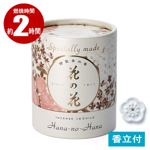  yԂ̉ԁz 3 12iE΂E݂jty{z