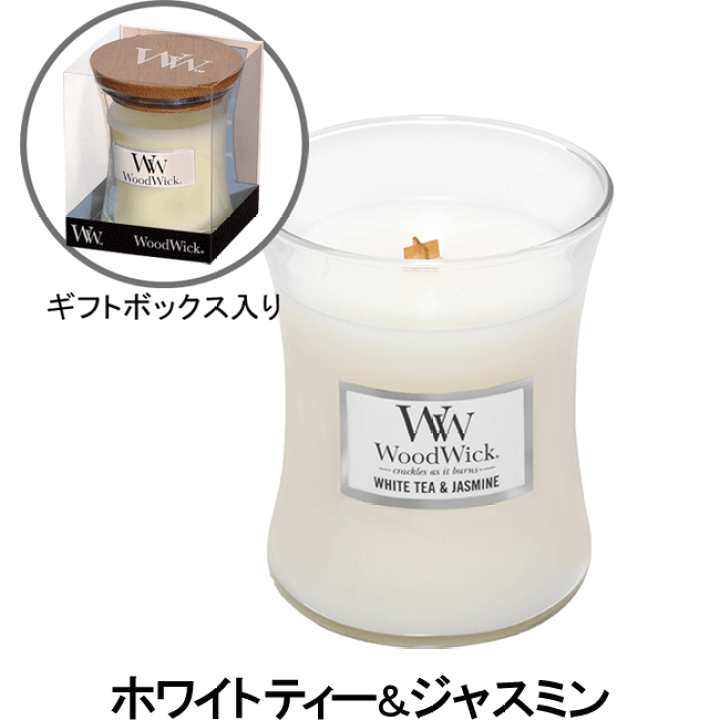 楽天市場】【製造終了・在庫限り】□パチパチと音がするフレグランス