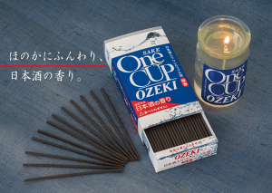 ■故人の好物シリーズ【ワンカップ大関】ミニ寸線香|日本酒の香り【カメヤマ】【ミニ線香】【御供】【お墓参り】【お彼岸】【お盆】【故人の好物線香】