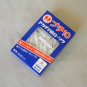 [̂΂߂ɁAZ v`[\N 10yE\Nzy낤z