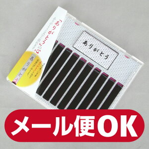 [OK 肪Ƃ  u肪Ƃv̐S