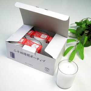 yߓdzyvd΍z yp 낤 z24ԃ{[eBu i6jyJ}z yNAJbv E\N zyE\NzyRĎ24ԁzy  E\Nzy펞zyRCP