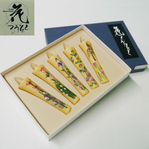 菑Ԃ낤yԔ낤z 8cm 5{qr낤XސryԂ낤zya낤zya[\Nz