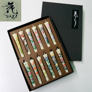 菑Ԃ낤ylG̉Ԃ낤z 12{Zbg1`12̉Ԃ̊Gqr낤XސryԂ낤zya낤zya[\Nz