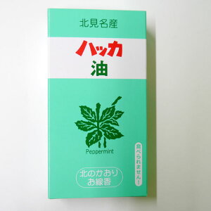 ■仏前供養の北のかおり【ハッカ油】ミニ寸線香【カメヤマ】【ミニ線香】【御供】【お墓参り】【お彼岸】【お盆】【進物】【故人の好物線香】
