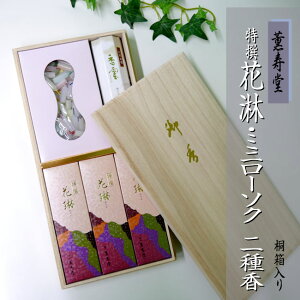 ipbyԗ ~j[\NE퍁z ˔yOzydz