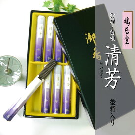 楽天市場 鳩居堂 お線香の通販