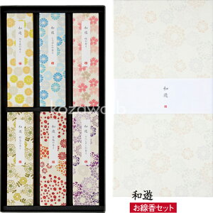 ■和モダンの【和遊】 お線香セット【和遊】お線香6種類【カメヤマ】【ミニ寸線香】【御供】【お彼岸】【お盆】【進物】