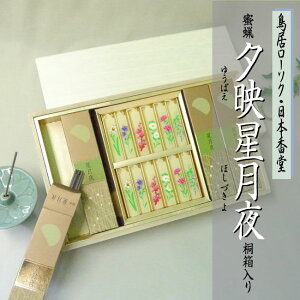 ƖXC̋ly[fz˔y{E[\Nzy䋟zyފ݁zy~zyiz