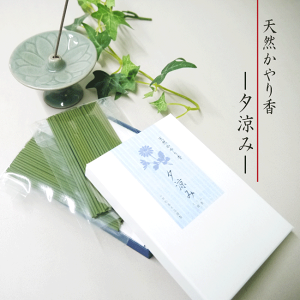 荁b ςƂĂđu₩ȍb 荁 [ b X(80{) b RcؓX v`MtgZbg