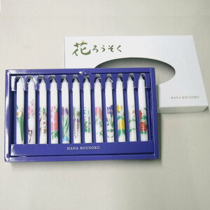 Ԃ̓G[\N b12̉Ԃ`@lG܁X̉ byԂ낤z 12{ E\NyyMt_zyyMt_̂zyyMt_̂zyyMt_bŹz y낤z