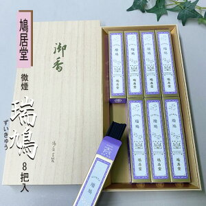 E񂰑܁EV[ bipbȂ b  i8cj b ˕ b  bip b V~ b r b ip b