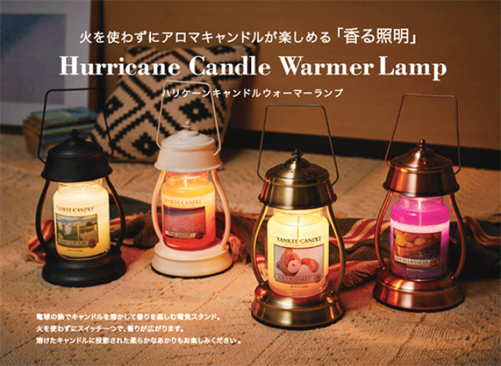 楽天市場】□YANKEE CANDLE（ヤンキーキャンドル）｜【ハリケン