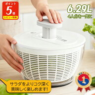 【本日特価先着7名様】 野菜水切り 野菜 水切り サラダスピナー 野菜水切り器 食洗機対応 大容量 ザル ボ…