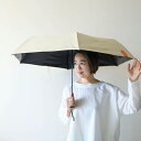 U-DAY (ユーデイ) All Weatherスマート記憶形状でたたみやすい折りたたみ傘 ベージュ/ブルー/ブラック /グレー 折り畳み傘/日傘/UVカット/晴雨兼用/完全遮光/遮熱/UPF50＋/裏面黒/ギフト/形状記憶/たたみやすい/ギフト【母の日ギフト】