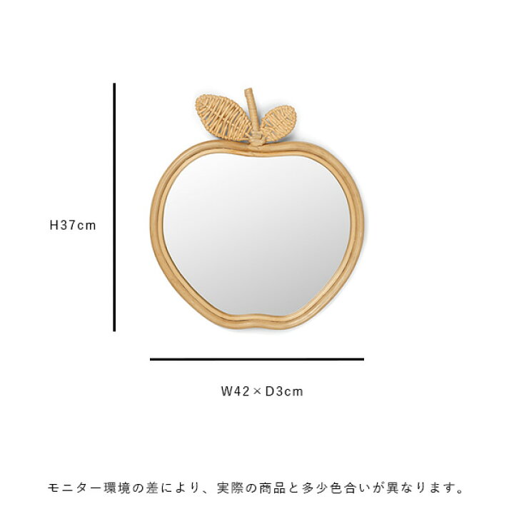 楽天市場】【国内在庫あり】ferm LIVING (ファームリビング) Apple 