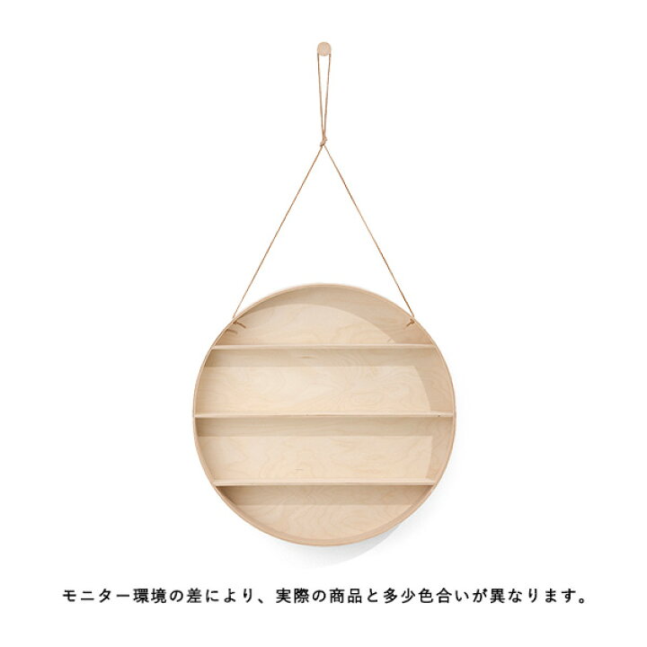 楽天市場】【お取り寄せ】Ferm Living (ファームリビング) Round Dorm 
