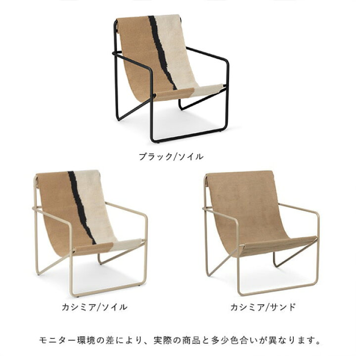 楽天市場】【国内在庫あり】Ferm Living (ファームリビング) Desert 楽天市場】【国内在庫あり】Ferm Living (ファームリビング) Desert