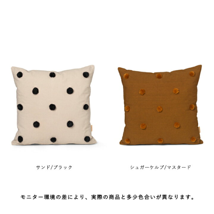 楽天市場】【国内在庫あり】Ferm Living (ファームリビング) Dot 