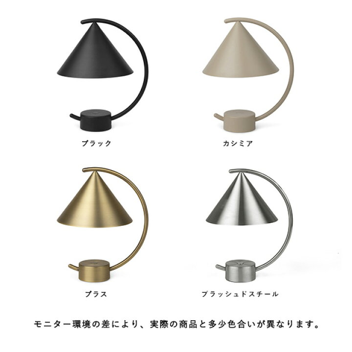 楽天市場】【お取り寄せ】Ferm Living (ファームリビング) Meridian 