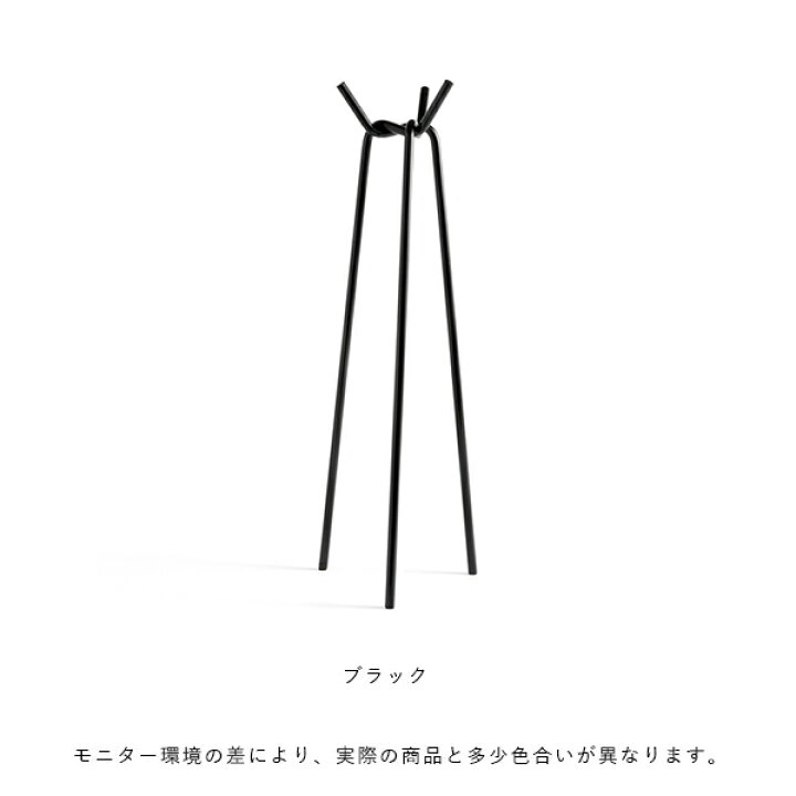 楽天市場】【お取り寄せ】HAY (ヘイ) コートラック Knit トフィー 