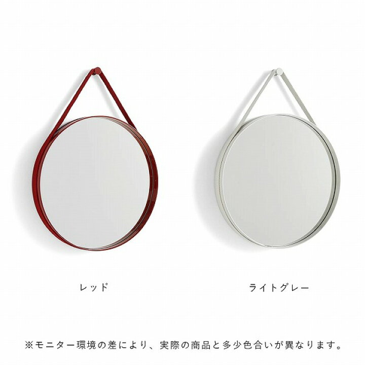 楽天市場】【お取り寄せ】HAY (ヘイ) STRAP MIRROR NO.2 ?50 ダーク 
