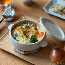 CORON コロンオーブンボウル 蓋付きホワイト / グレースープボウル オーブン可 取っ手 オーブン対応 取っ手付き おしゃれ お皿 食器 皿 スープ シチュー グラタン オニオングラタンスープ 器 シチュー皿 オーブン皿 スープボール グラタン皿1人用 日本製