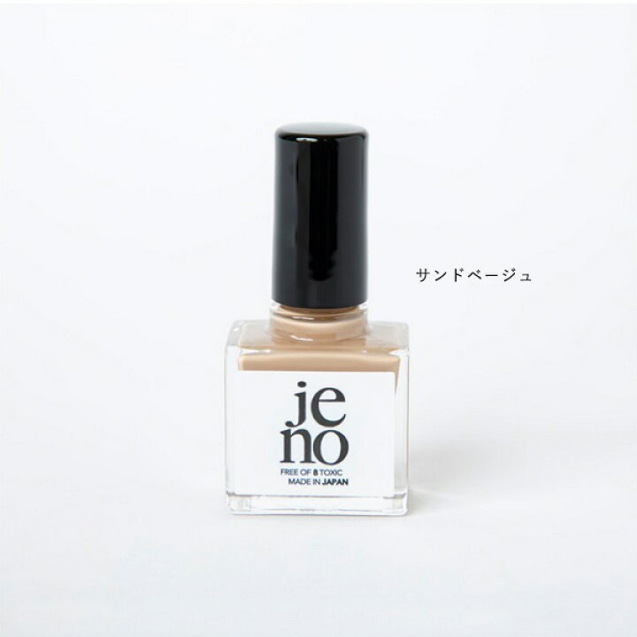 楽天市場 Jeno ジェノ ネイルポリッシュ マニキュア 速乾 クルエルティフリー メール便 Kozlife コズライフ 楽天市場 Jeno ジェノ ネイルポリッシュ マニキュア 速乾 クルエルティフリー メール便 Kozlife コズライフ